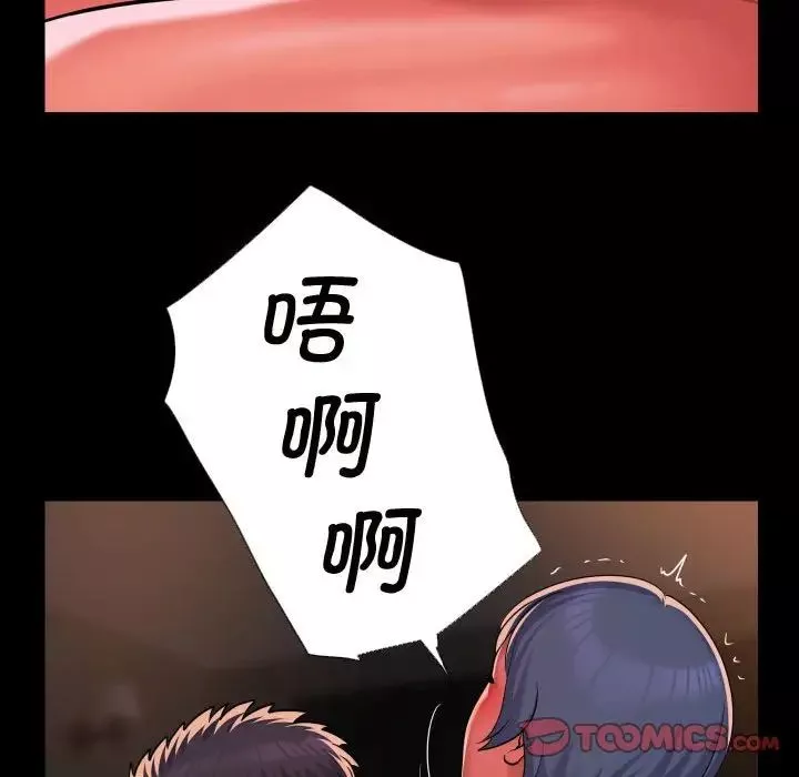 敲開你的門第88話