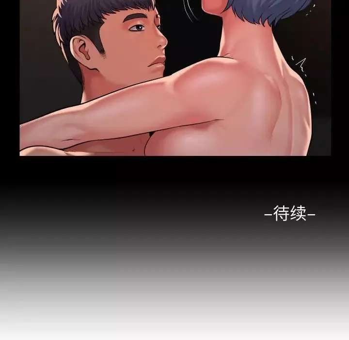 敲开你的门-第88话 - 图片 73