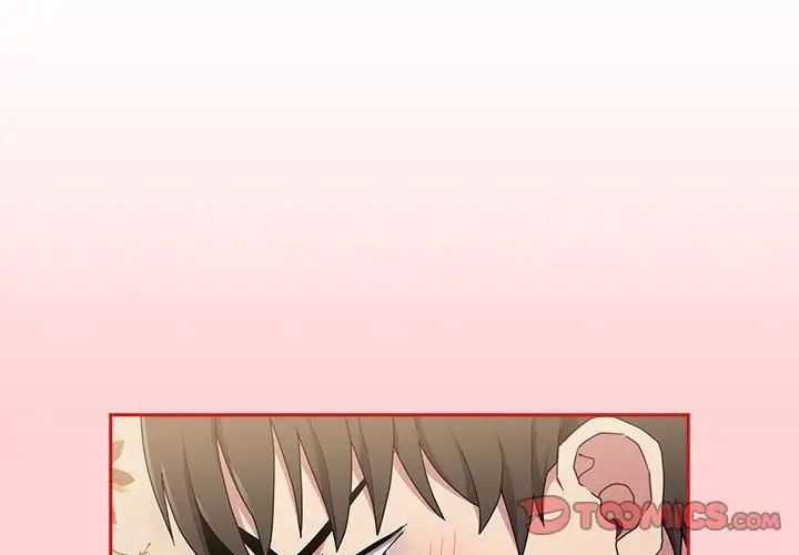 不请自来的未婚妻第73話