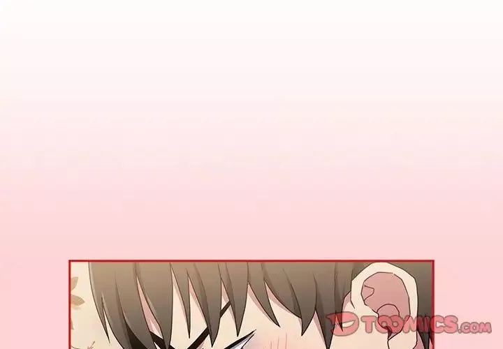 不请自来的未婚妻-第73话 - 图片 3