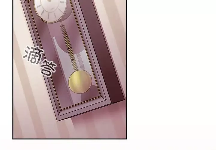 不请自来的未婚妻-第73话 - 图片 2