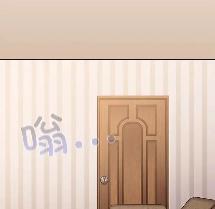 不請自來的未婚妻第73話