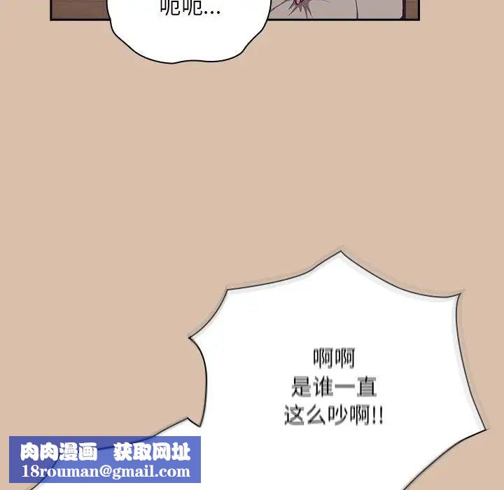 不请自来的未婚妻第73话