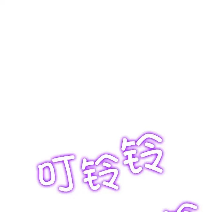 当初恋变成继母第50话