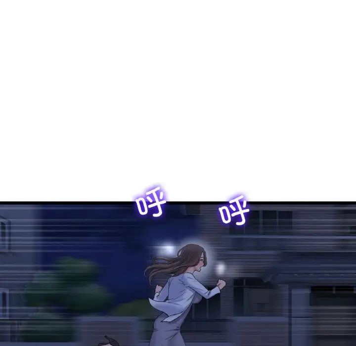 当初恋变成继母第50话