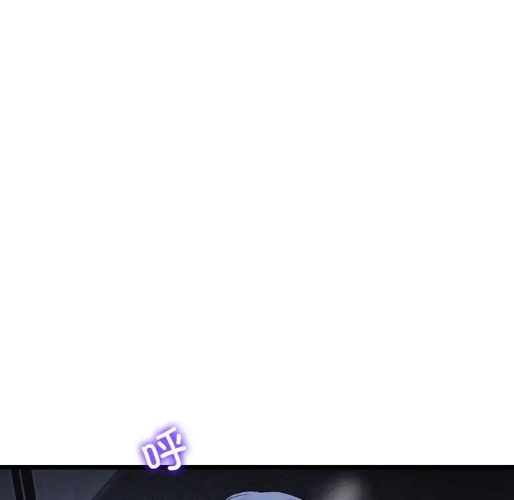 当初恋变成继母第50话