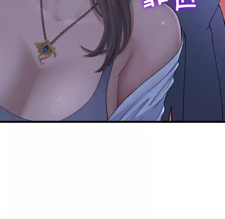 当初恋变成继母-第50话 - 图片 77