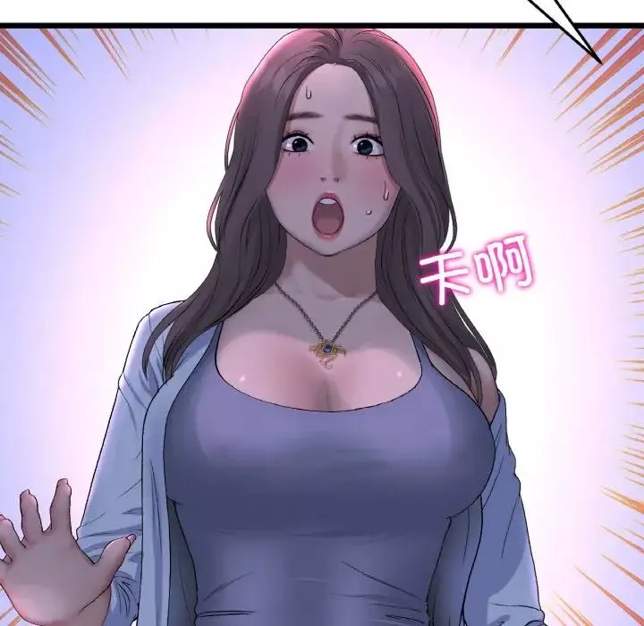 当初恋变成继母-第50话 - 图片 88