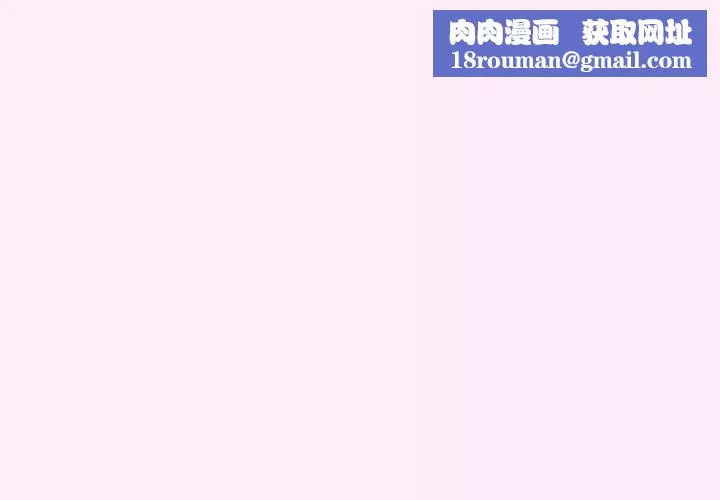 游戏规则我来定-第48話 - 图片 1