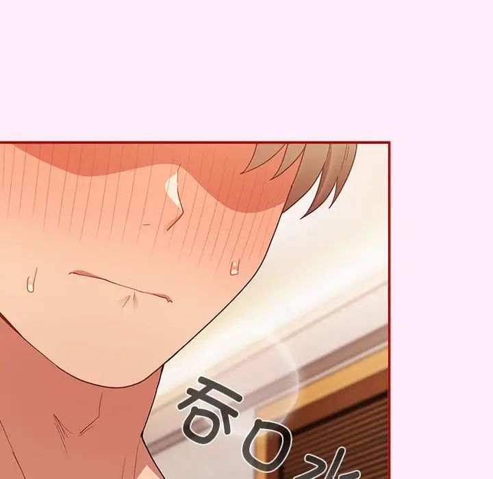 游戏规则我来定第48话