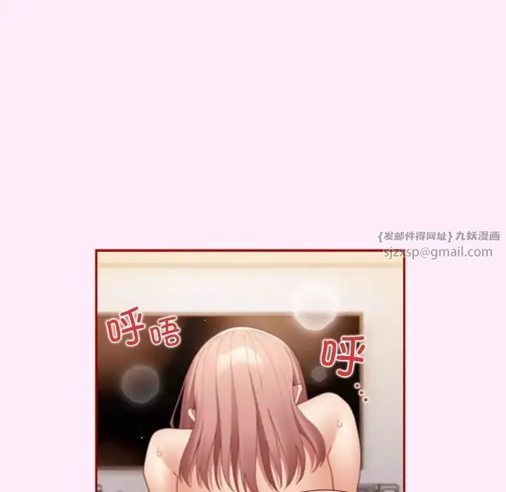 游戏规则我来定-第48話 - 图片 68