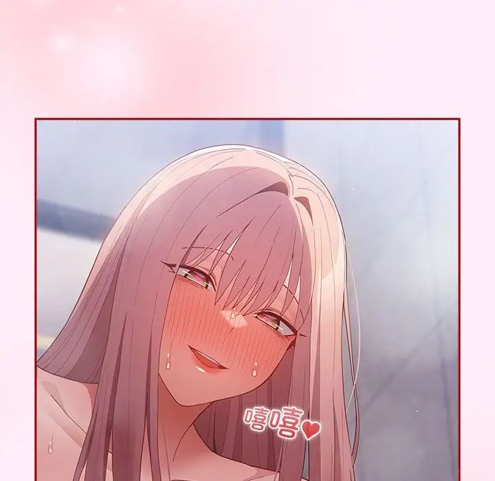 遊戲規則我來定第48話