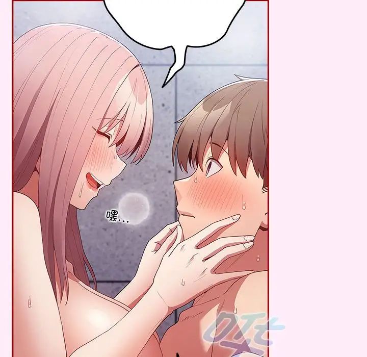 游戏规则我来定第48話