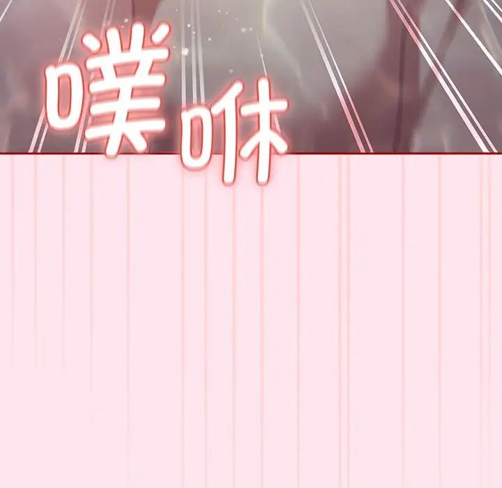 游戏规则我来定第48話