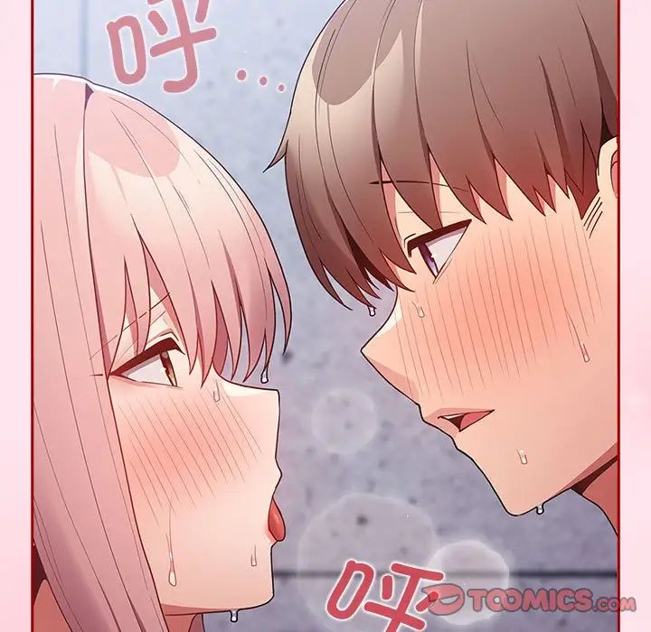 游戏规则我来定第48話