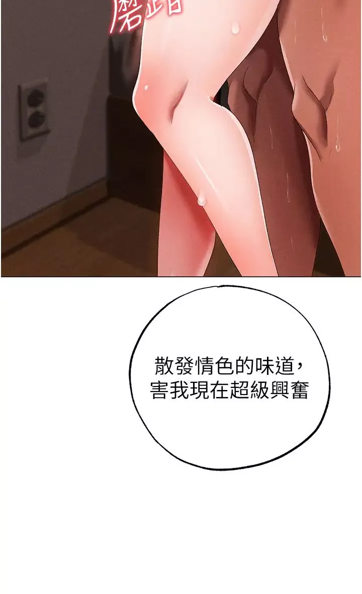 ↖㊣煞气a猛男㊣↘-第51话-在弟弟面前狂喷淫水 - 图片 11