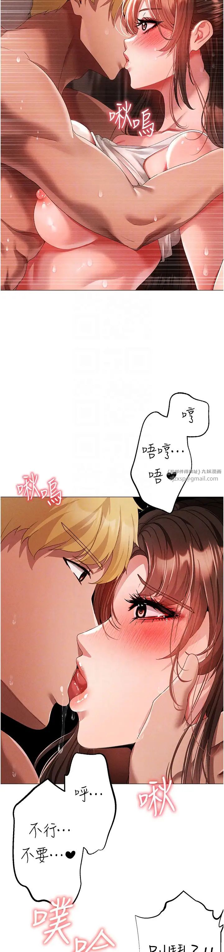 ↖㊣煞气a猛男㊣↘第51話-在弟弟面前狂噴淫水