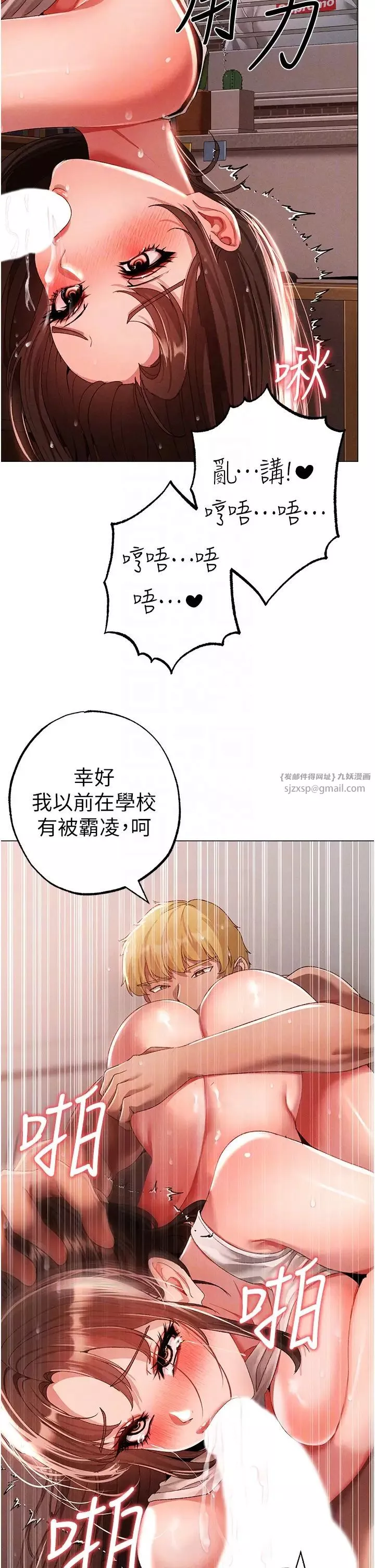 ↖㊣煞氣a猛男㊣↘第51話-在弟弟面前狂噴淫水