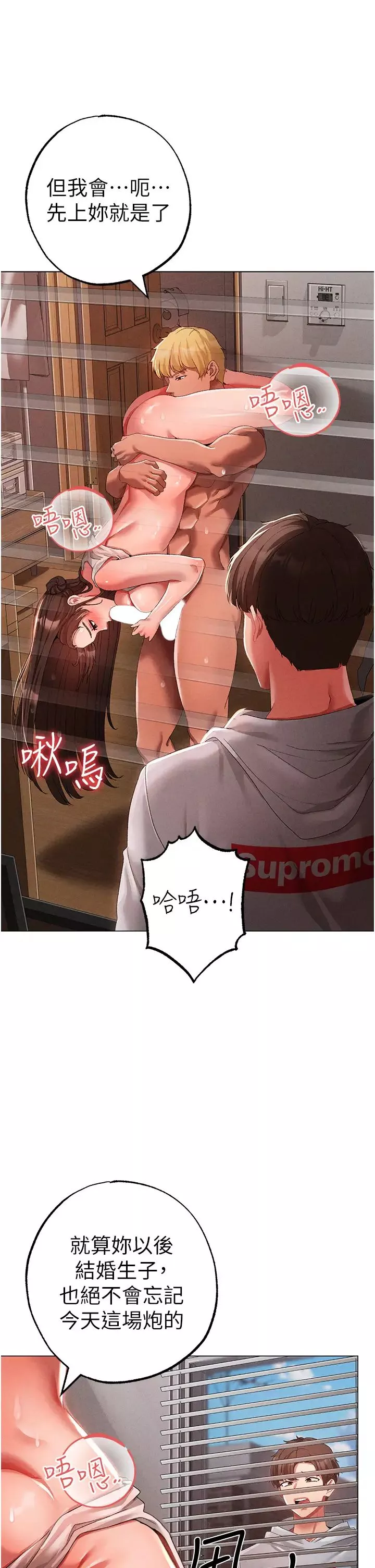 ↖㊣煞氣a猛男㊣↘第51話-在弟弟面前狂噴淫水