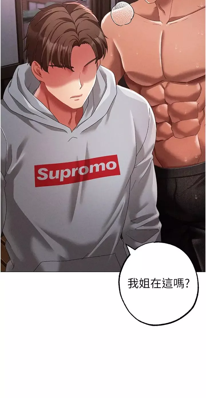 ↖㊣煞氣a猛男㊣↘第51話-在弟弟面前狂噴淫水