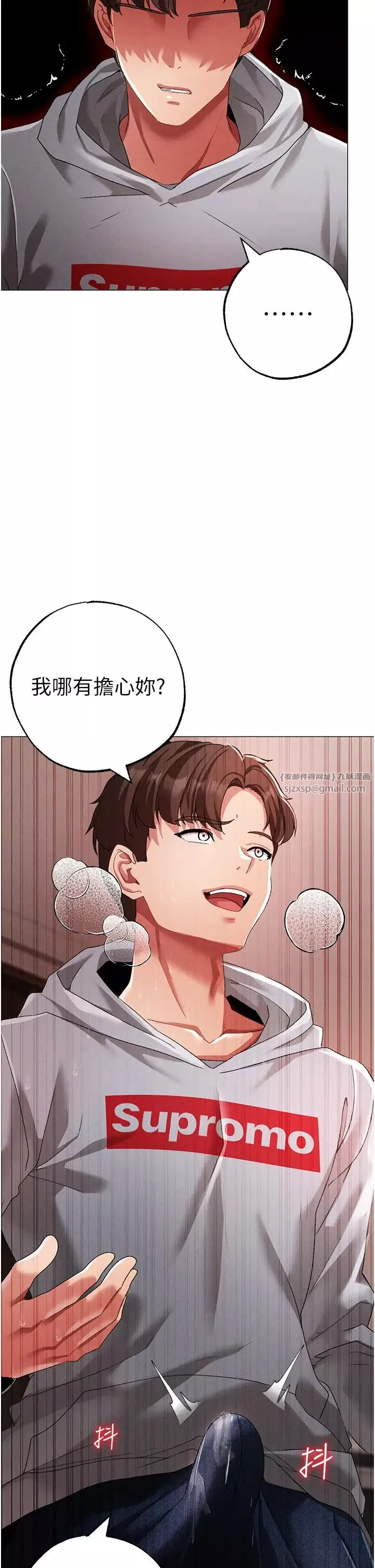 ↖㊣煞气a猛男㊣↘-第51话-在弟弟面前狂喷淫水 - 图片 41