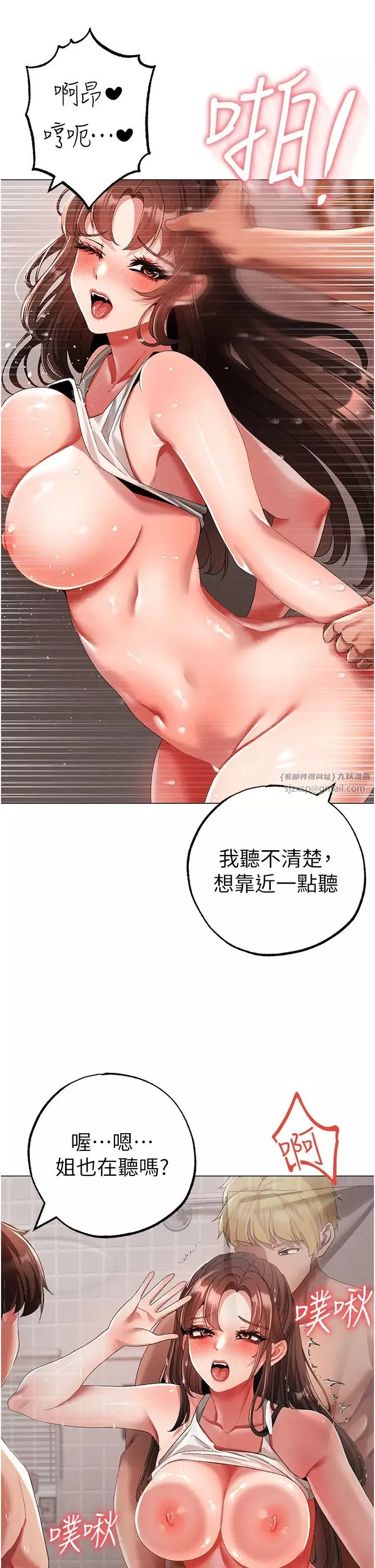 ↖㊣煞气a猛男㊣↘-第51话-在弟弟面前狂喷淫水 - 图片 50