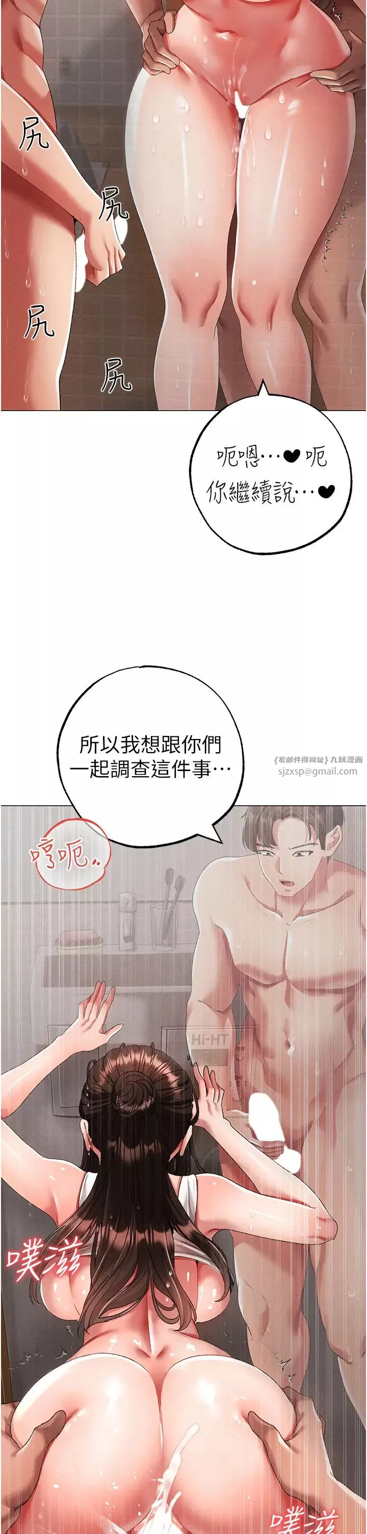 ↖㊣煞氣a猛男㊣↘第51話-在弟弟面前狂噴淫水