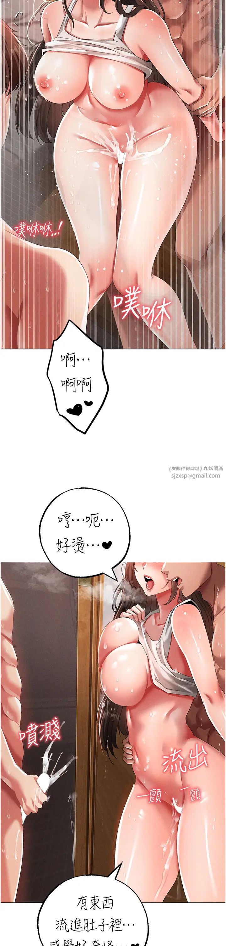 ↖㊣煞气a猛男㊣↘第51話-在弟弟面前狂噴淫水