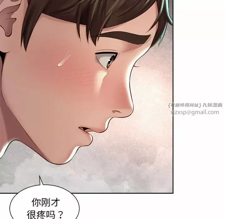 社内恋爱-第26话 - 图片 17