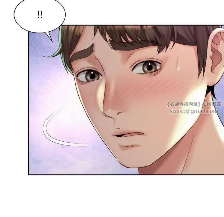 社内恋爱第26話