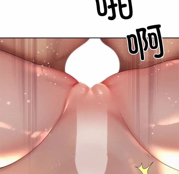 社内恋爱第26話