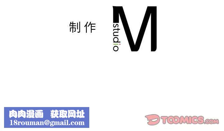 社内恋爱第26話