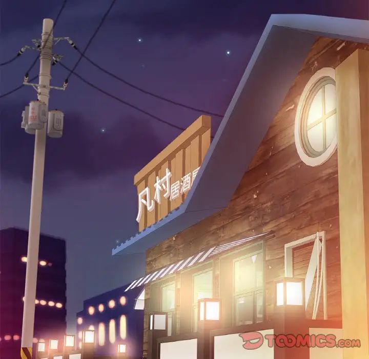 亲密一家人第29話