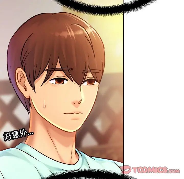 亲密一家人第29话