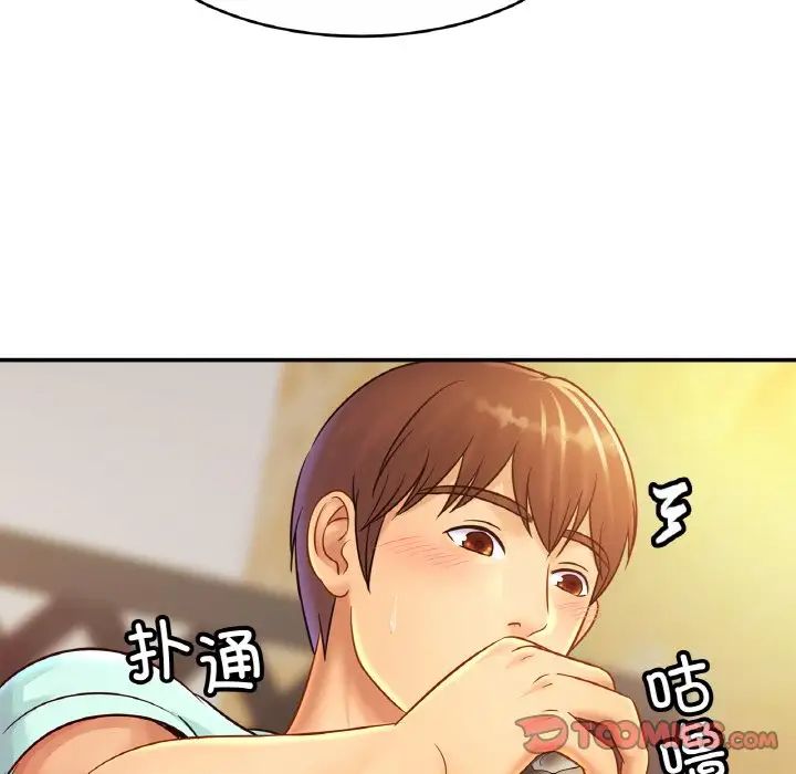 亲密一家人第29话