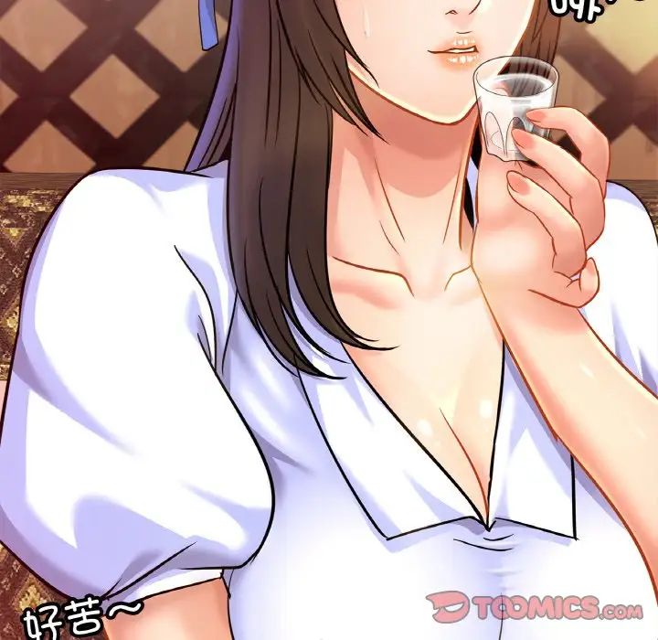 亲密一家人第29話