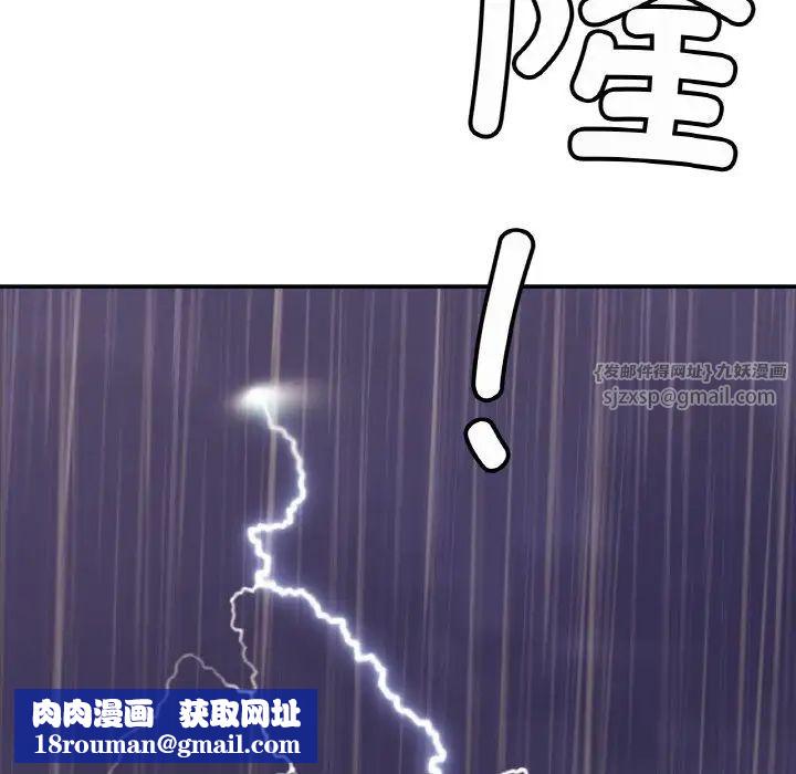 亲密一家人第29話