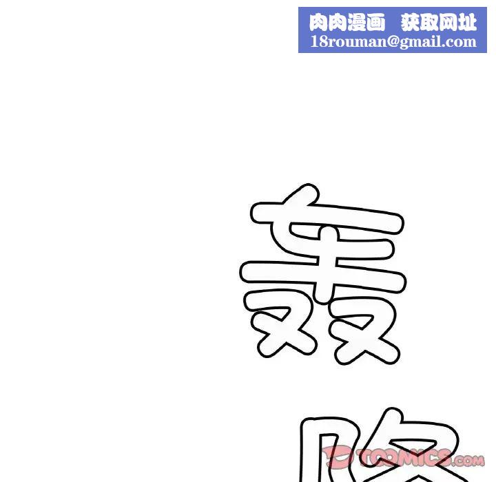 亲密一家人第29話