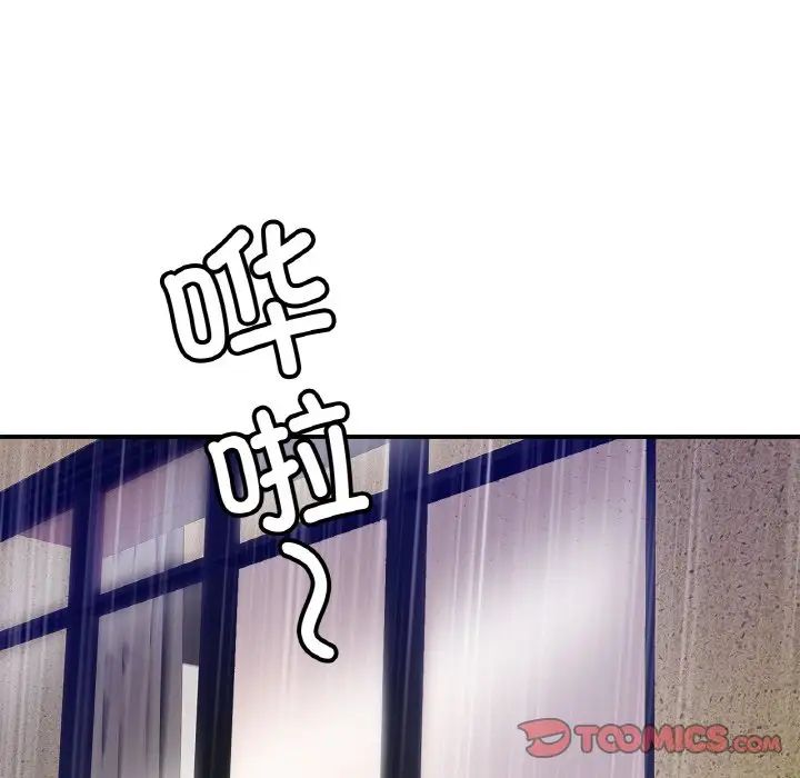 亲密一家人第29話