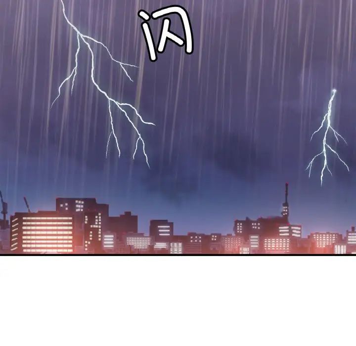 亲密一家人第29話