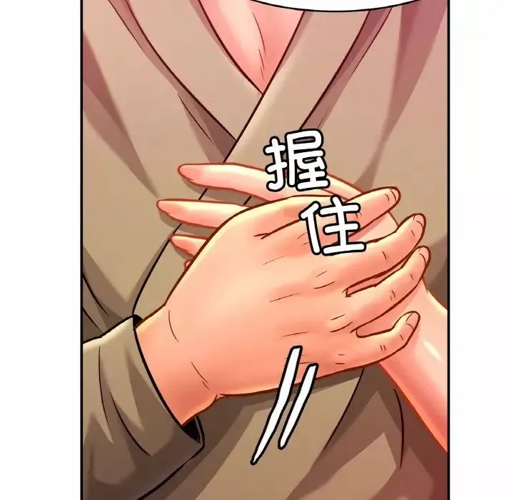 亲密一家人第29話