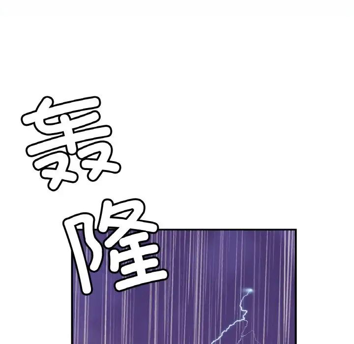 亲密一家人第29話