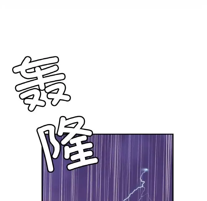 亲密一家人-第29话 - 图片 91