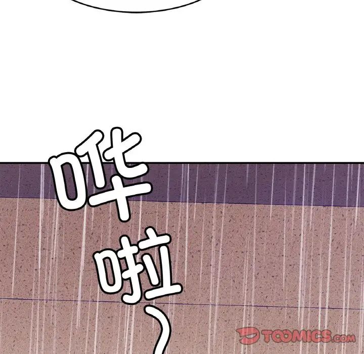 亲密一家人第29話