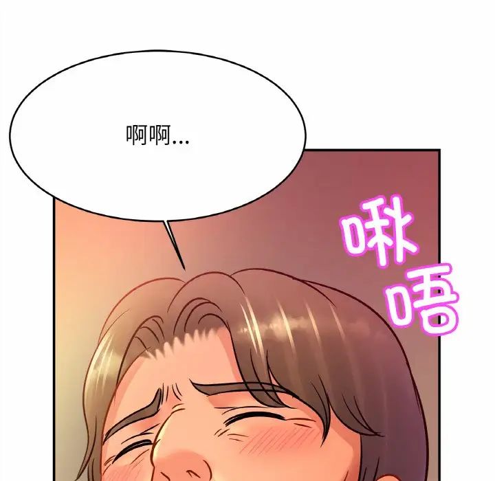 亲密一家人第29話