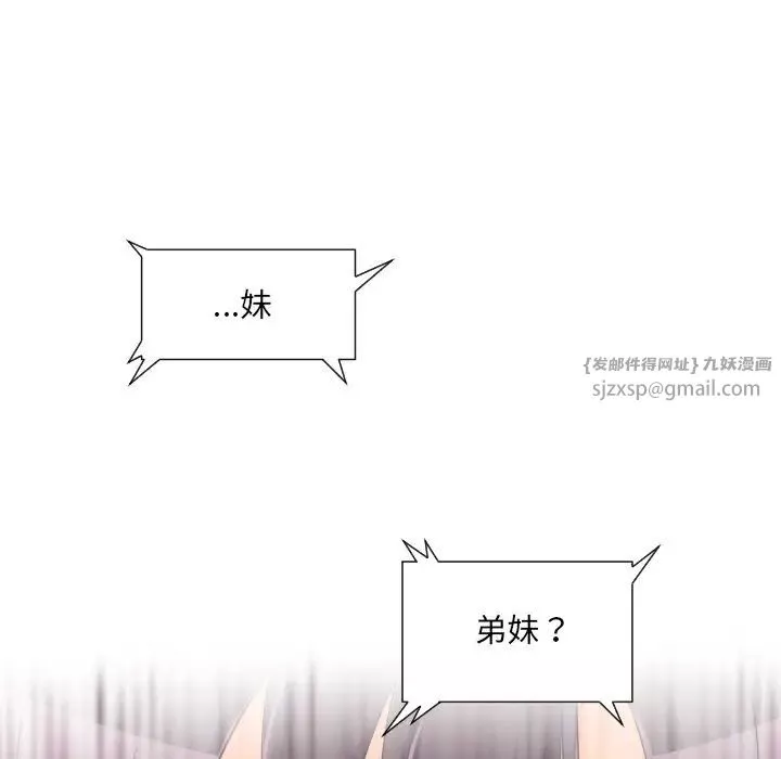 调教小娇妻-第30话 - 图片 23