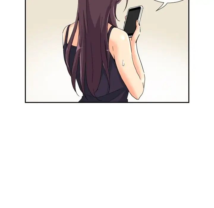 调教小娇妻第30话