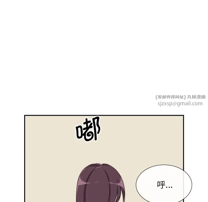 调教小娇妻第30话