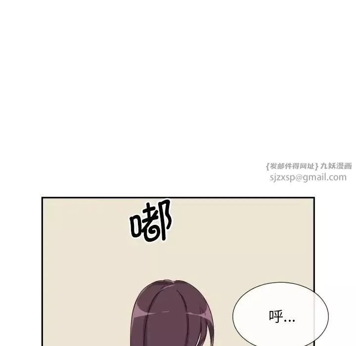 调教小娇妻-第30话 - 图片 34