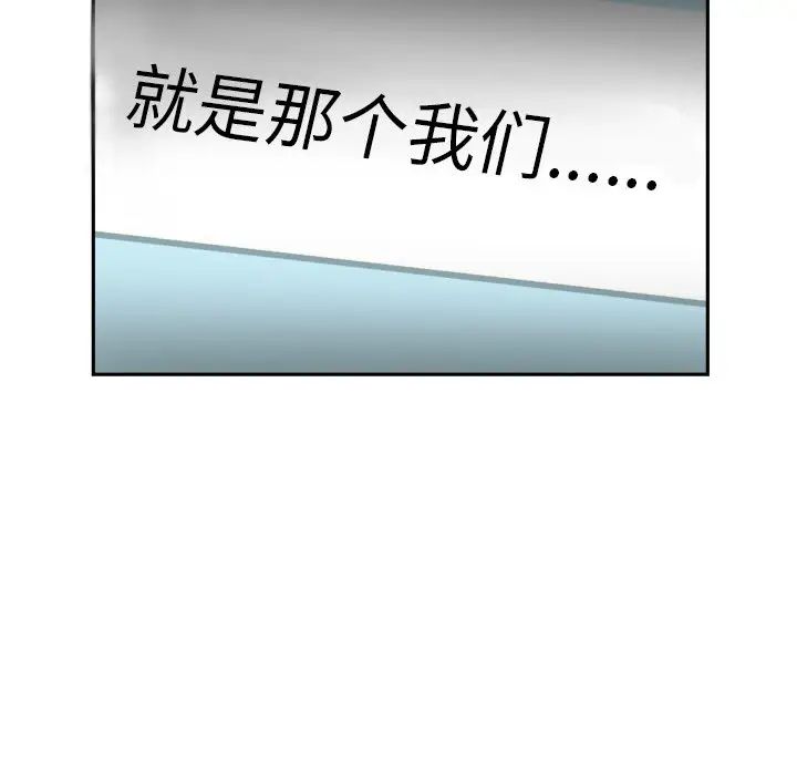 调教小娇妻第30话